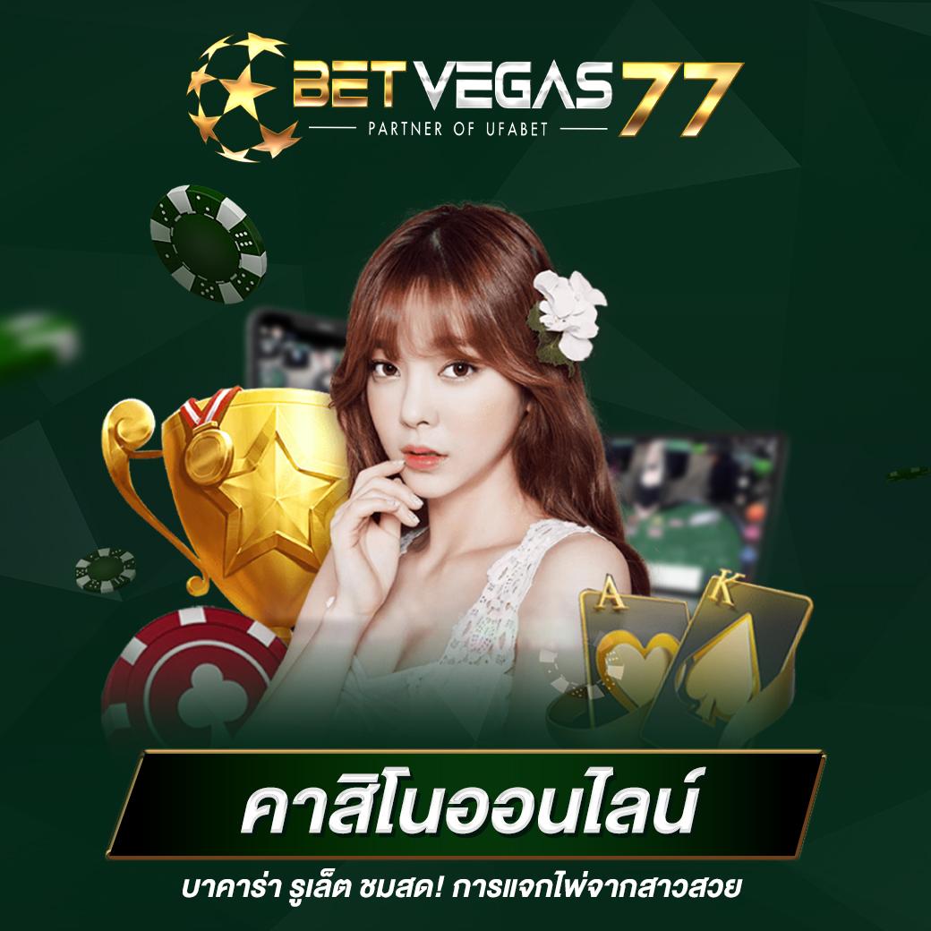 ltobet com login ทางเข้าคาสิโนออนไลน์มาตรฐานอันดับ 1 ในไทย