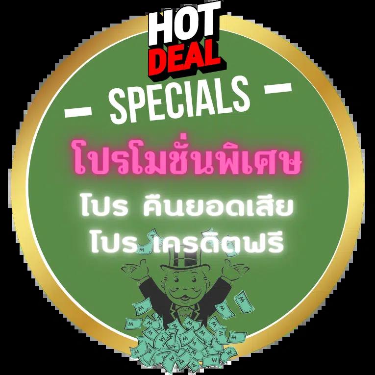 ltobet com คาสิโนเว็บตรง أهمเทรนด์เกมสล็อต ยิ่งเล่น ยิ่งรวย