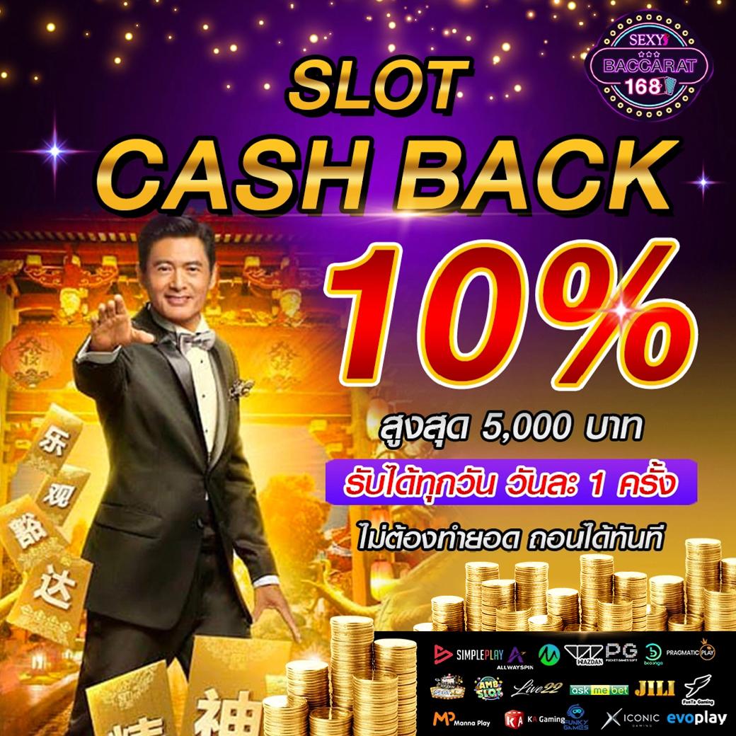 lucabet47 รวมเกมได้เงินจริง สมัครง่าย พร้อมโปรโมชั่นสุดคุ้ม