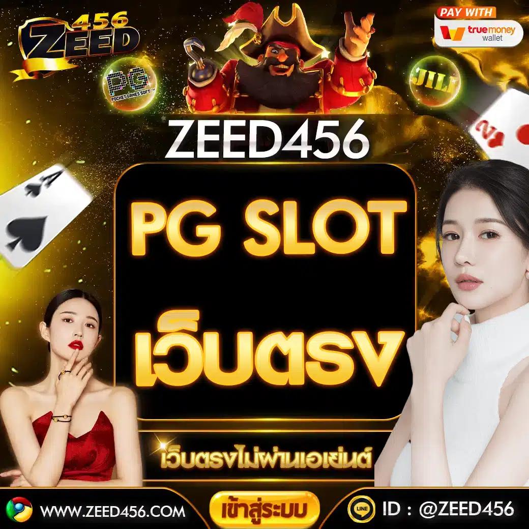 lucia181 แหล่งรวมเกมคาสิโนออนไลน์ยอดนิยมพร้อมโปรโมชั่นล่าสุด