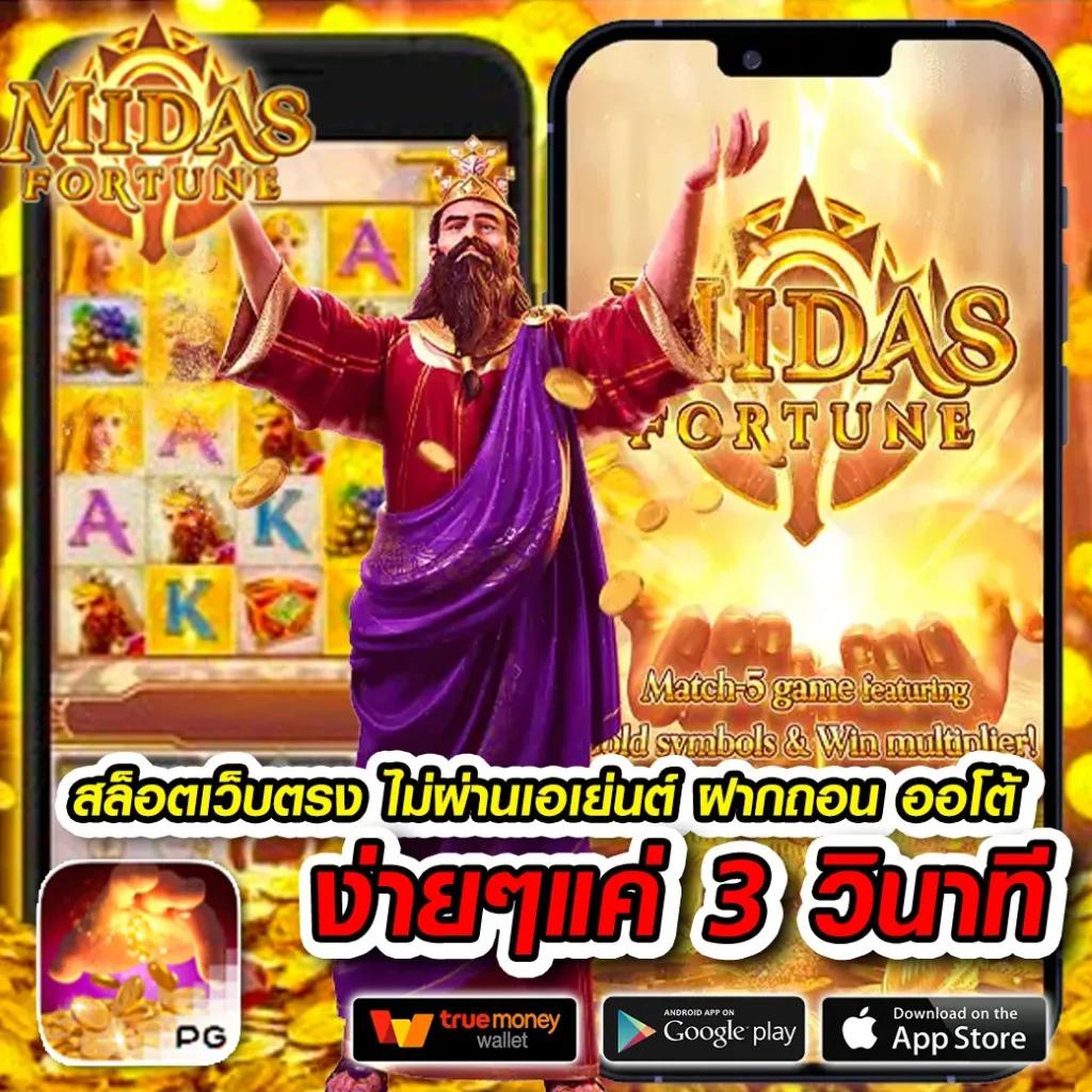 lucia88 คาสิโนออนไลน์ ฝากถอนออโต้ เกมพนันระดับแนวหน้าในไทย
