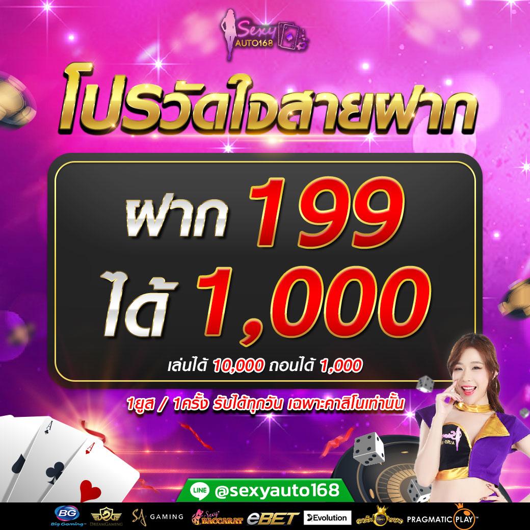 lyn289 สล็อต เว็บตรงมาแรง จัดเต็มความสนุกไม่มีสะดุด