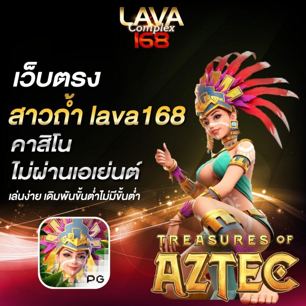m168 คาสิโนอันดับหนึ่ง ระบบออโต้ มั่นคง ปลอดภัย เล่นง่ายอันดับ 1