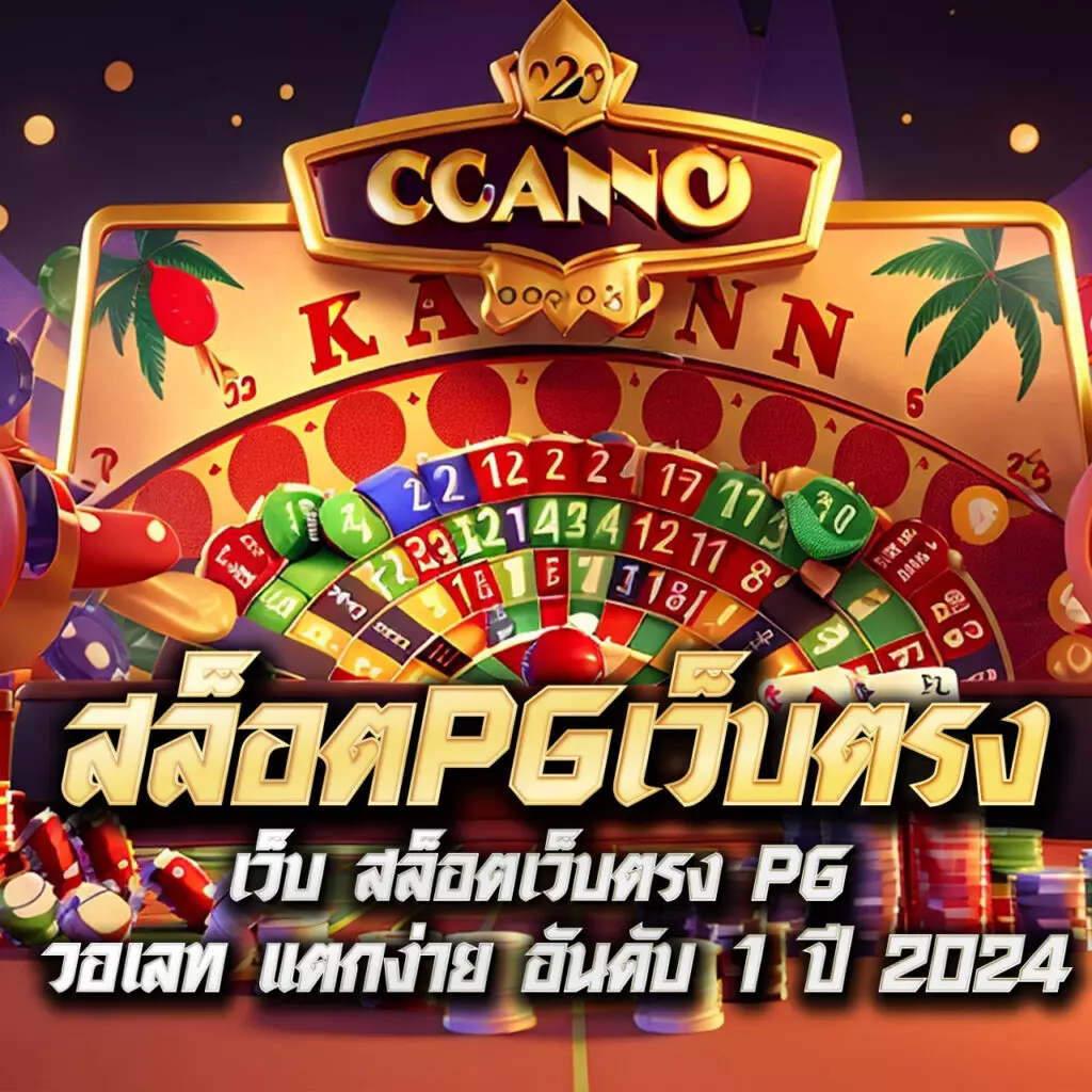 m4jr สล็อต เว็บเกมดังสุดเทรนด์ ฝาก-ถอนง่าย ระบบออโต้ เล่นมันส์ 24 ชม