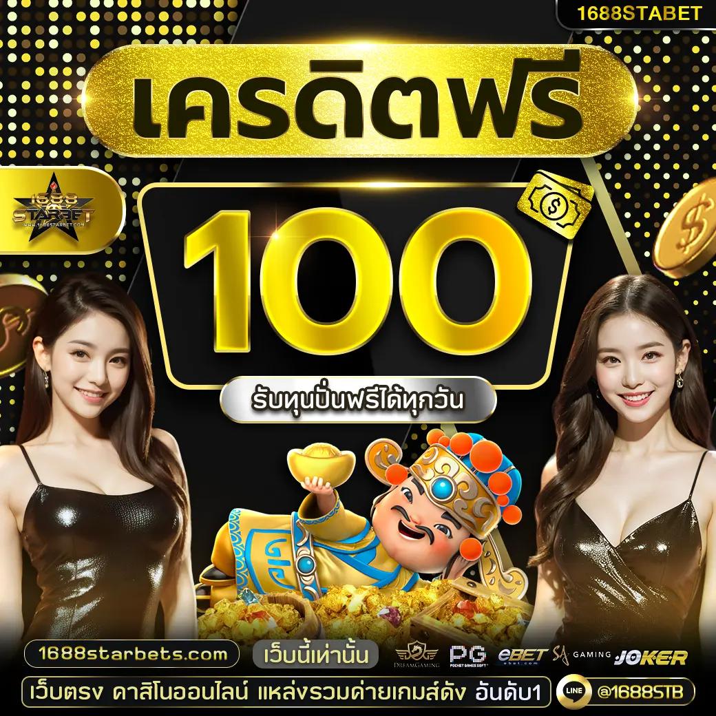 m98 slot เกมสล็อตออนไลน์ยอดนิยม โบนัสแจกจริง จ่ายไม่อั้น