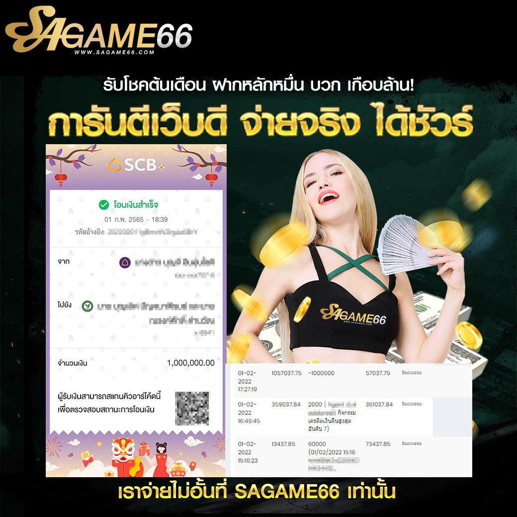 m98 คาสิโนออนไลน์ครบวงจร เว็บตรง ไม่ผ่านเอเย่นต์ ฝาก-ถอนง่าย