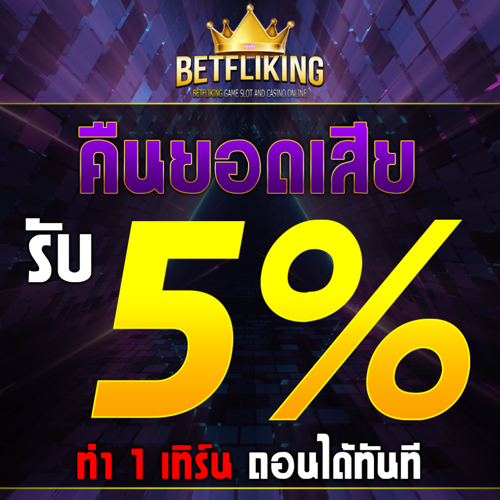 m98 เว็บตรง คาสิโนครบวงจร มาตรฐานระดับโลก สมัครง่ายปลอดภัย