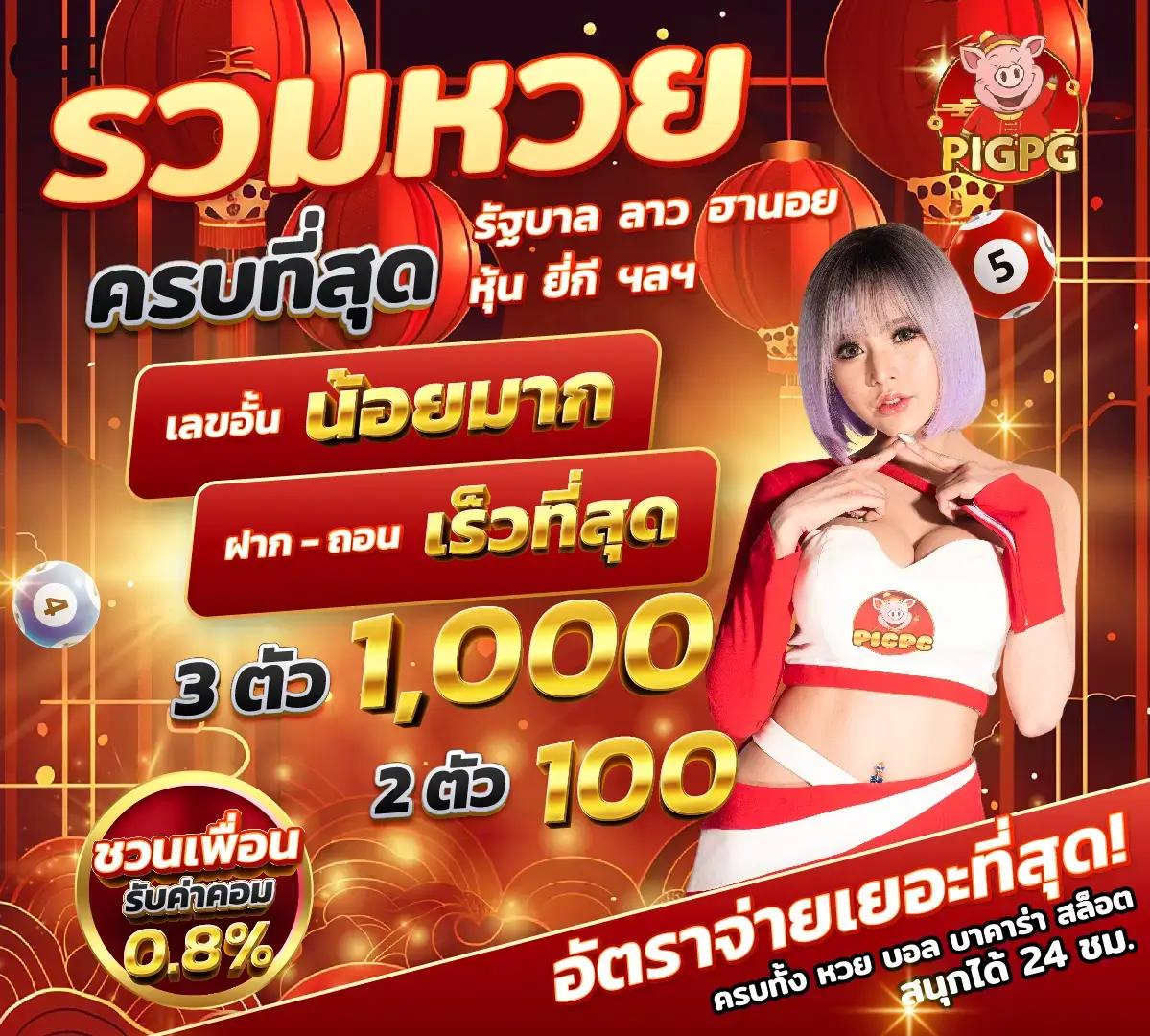 m riches888 pg คาสิโนเว็บตรง มั่นใจได้ในทุกการเดิมพัน
