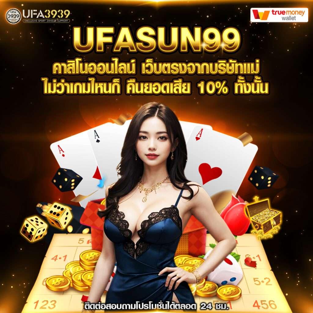 mama 555 สล็อต เว็บตรง มั่นใจ ระบบเร็วที่สุดในไทย