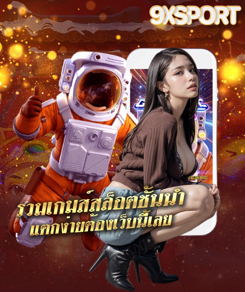 mbs555 แพลตฟอร์มคาสิโนออนไลน์สุดฮิต ระบบทันสมัย แทงบอล สล็อต คุ้มค่าทุกการเล่น