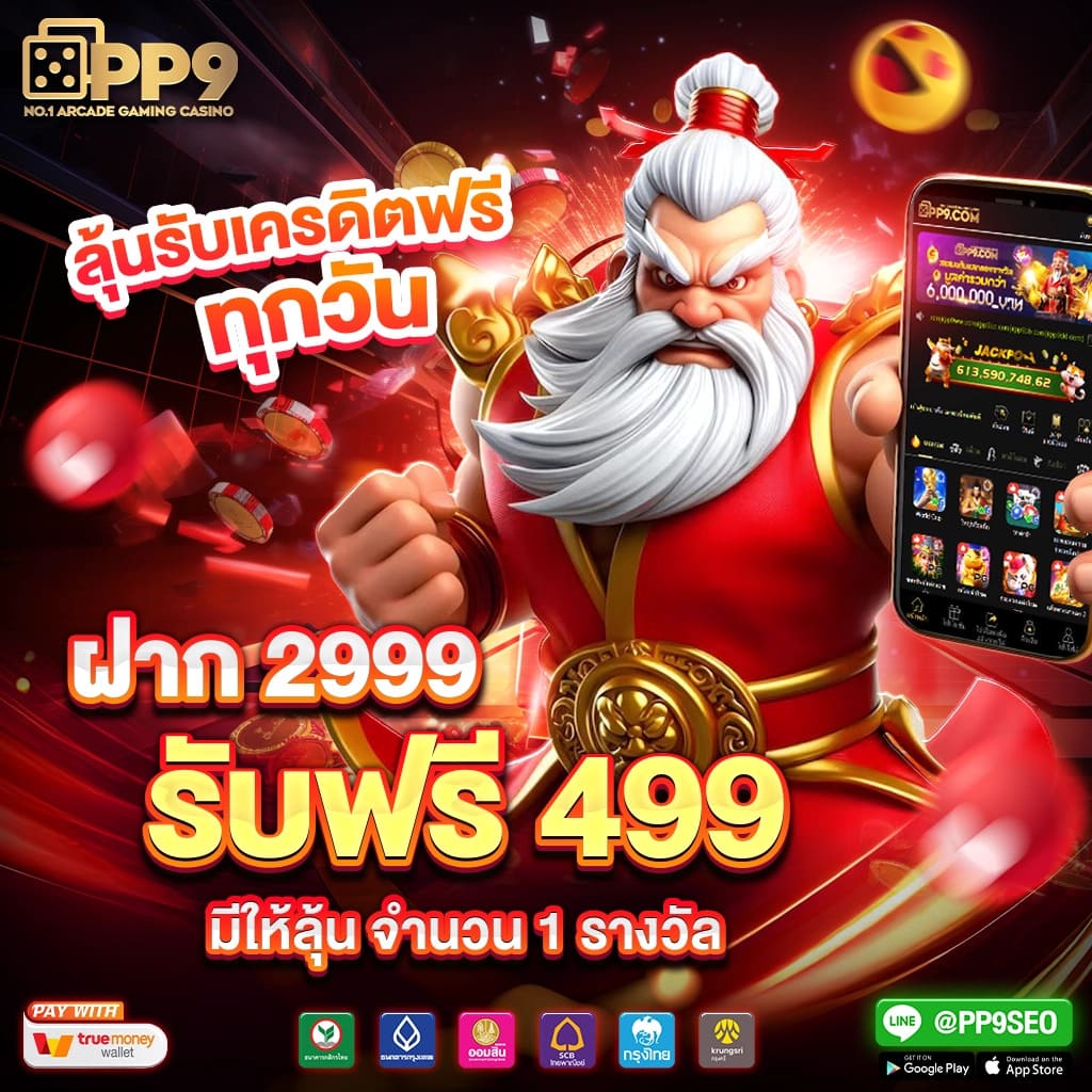 mcwin88 คาสิโนออนไลน์อันดับหนึ่ง พร้อมโบนัสสุดปังในไทย