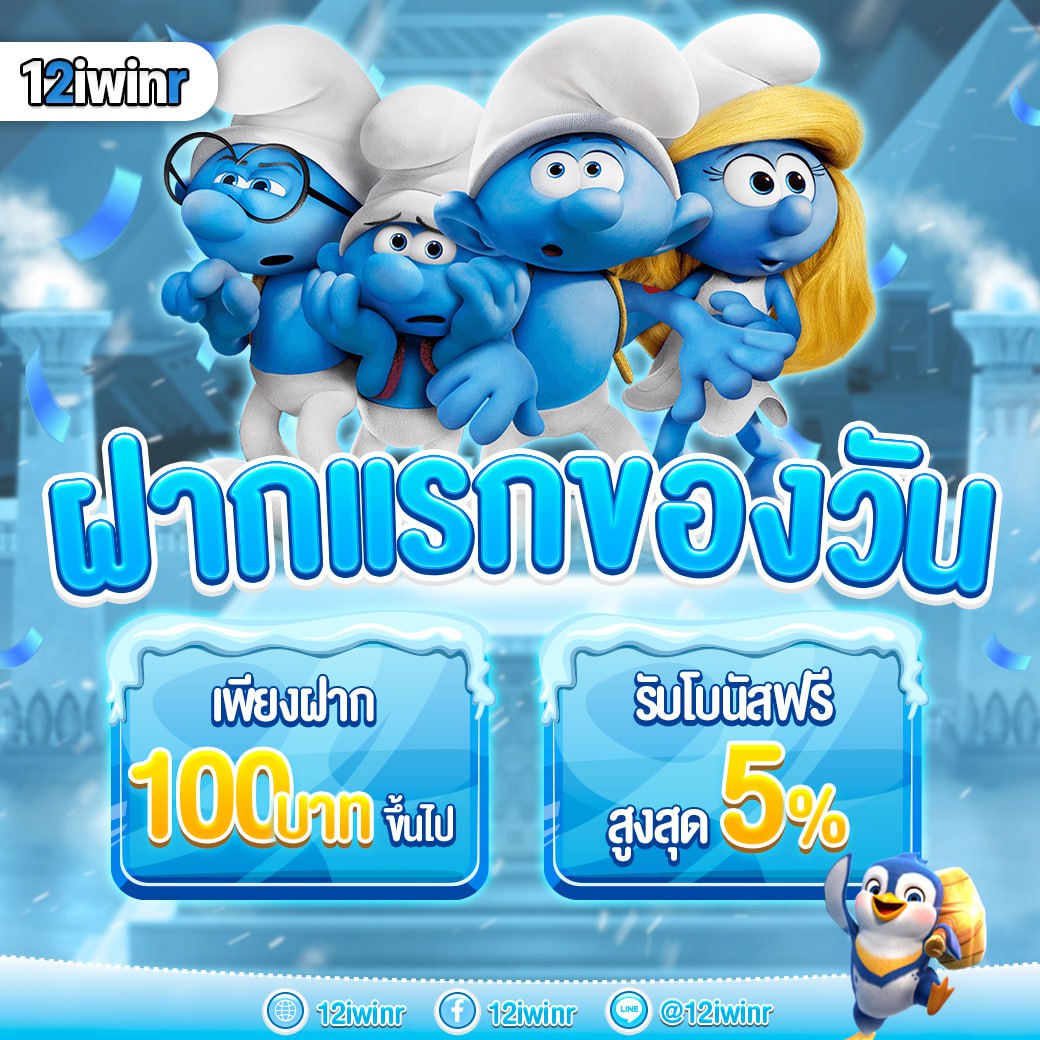 member 4x4bet คาสิโนออนไลน์ที่น่าเชื่อถือและดีที่สุดในประเทศไทย