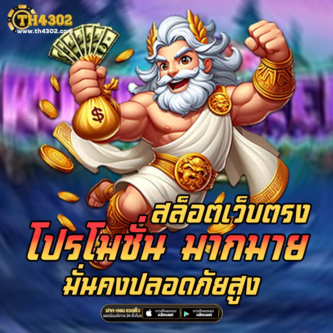 member ufacash คาสิโนครบวงจร ระบบออโต้ ฝากถอนรวดเร็วทันใจ