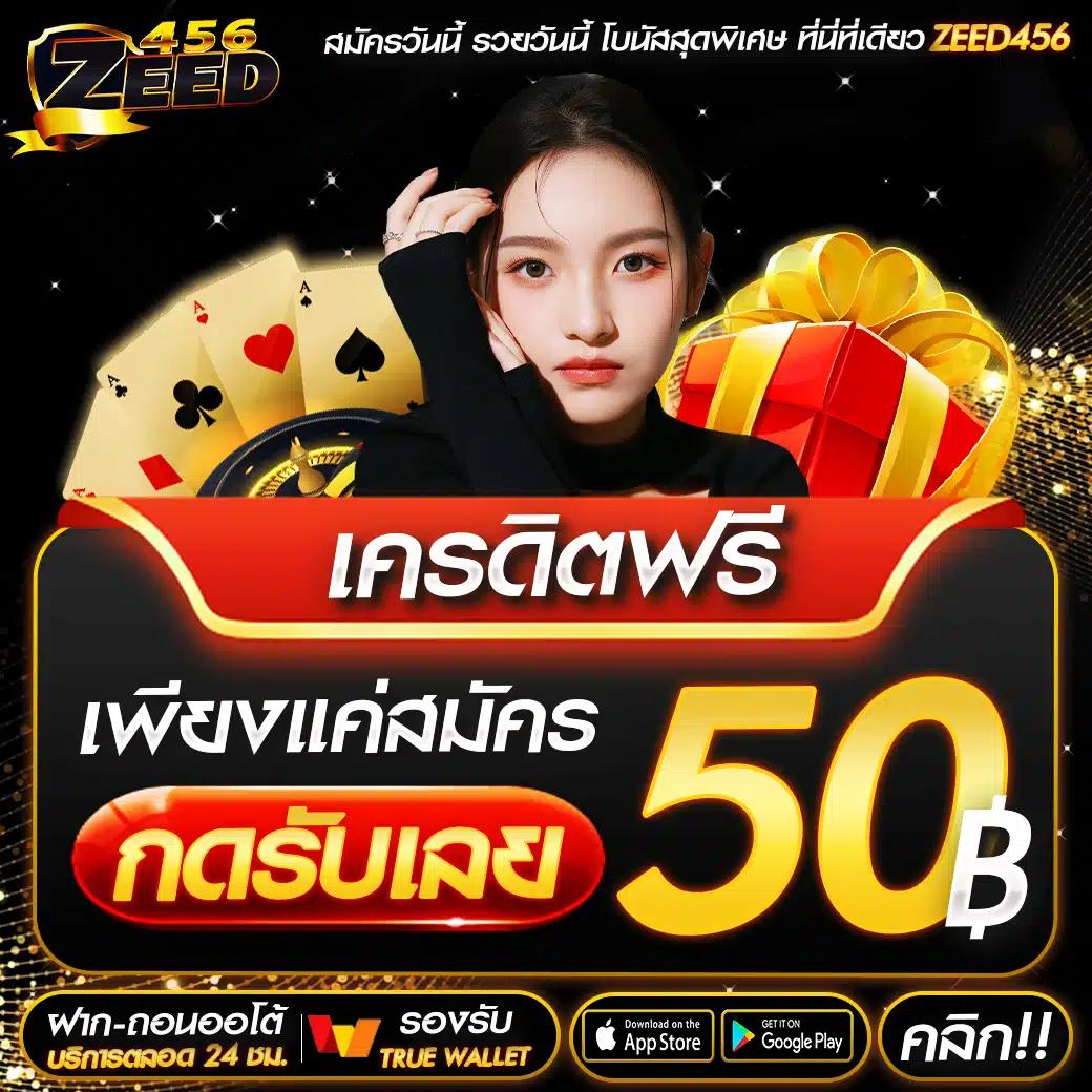 meslot168 เว็บคาสิโนออนไลน์ยอดนิยม เดิมพันง่าย ถอนเร็วเครดิตฟรี