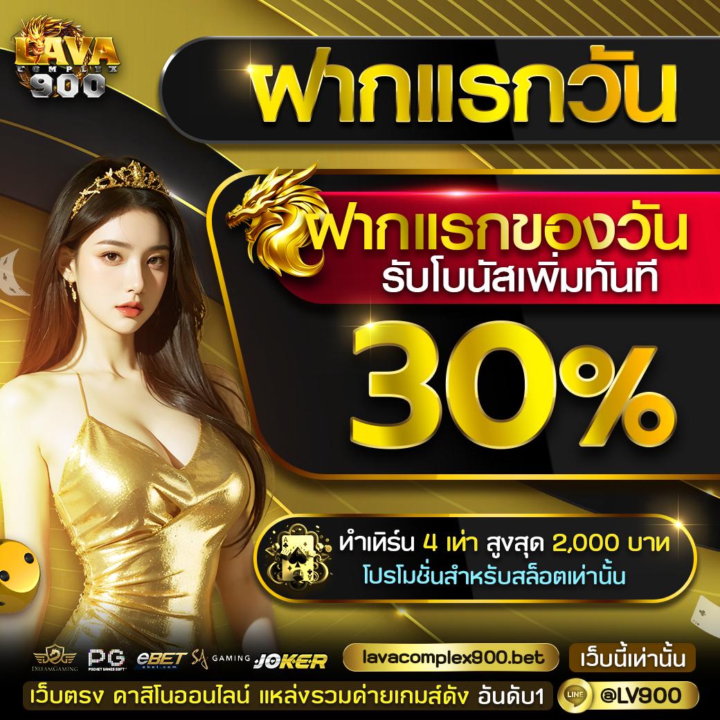 metawin slot เว็บเกมออนไลน์สุดฮิต เล่นง่ายรับโบนัสจัดเต็มฟรี