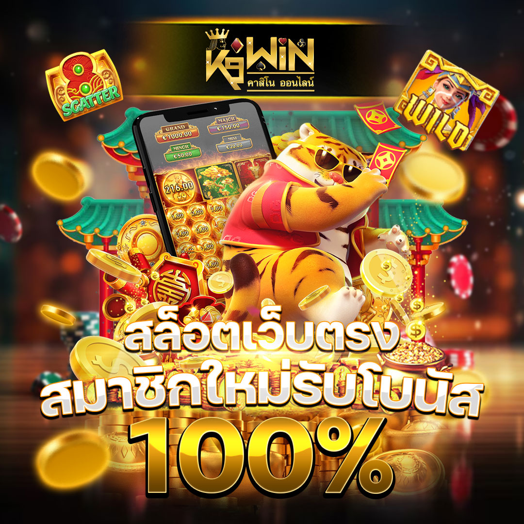 mg99club คาสิโนออนไลน์ระบบทันสมัย พร้อมโปรโมชั่นสุดคุ้ม 2024