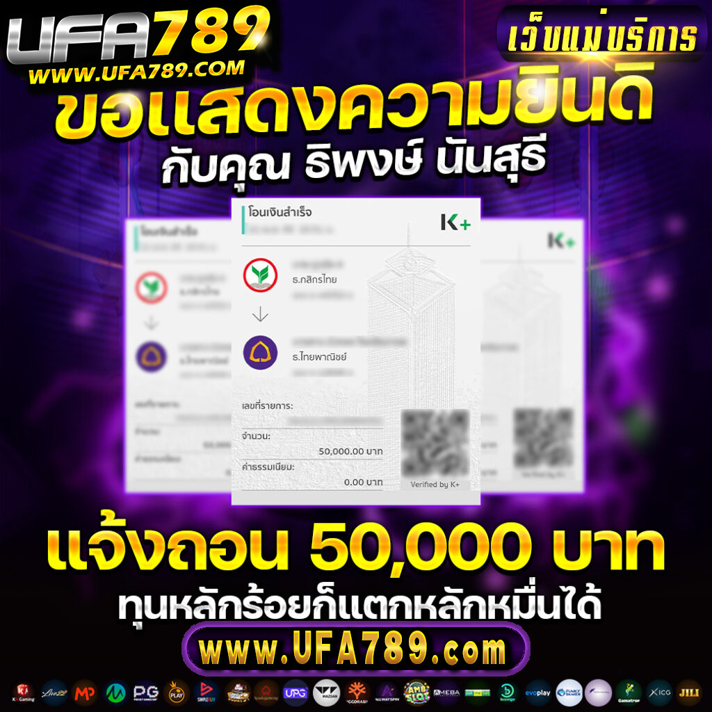 mgin168 แหล่งรวมความสนุกออนไลน์ระดับแนวหน้าในประเทศไทย