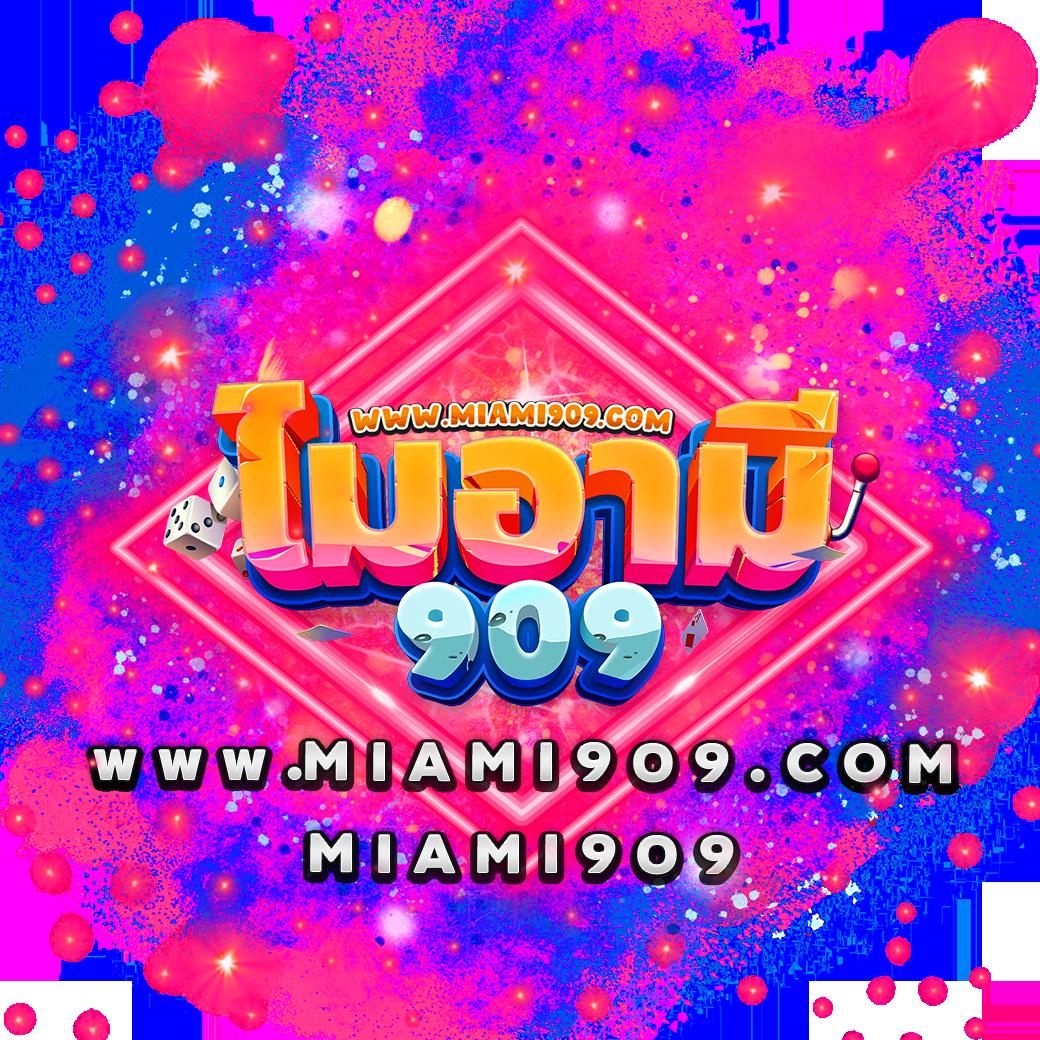 miami678 เข้าสู่ระบบ ฝากถอนอัตโนมัติ มั่นใจทุกการเดิมพัน
