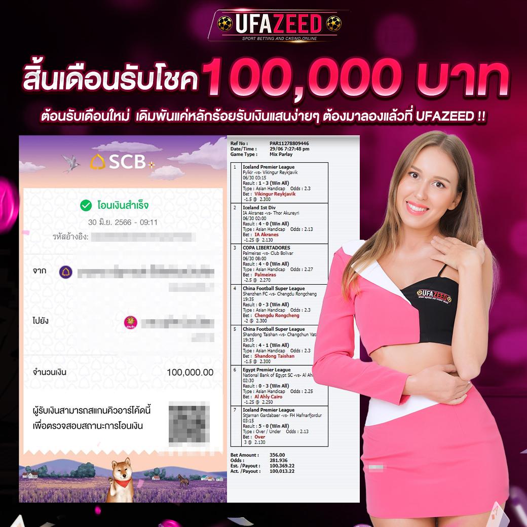 miami 1688 ศูนย์รวมเกมออนไลน์สุดฮิต ฝากถอนรวดเร็วที่สุดในไทย