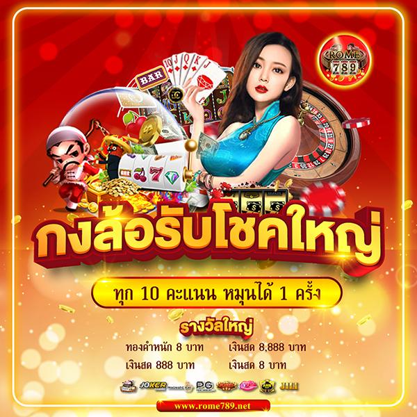 mindset168 เว็บตรงคาสิโนออนไลน์ยอดนิยม สมัครวันนี้รับโปรพิเศษ