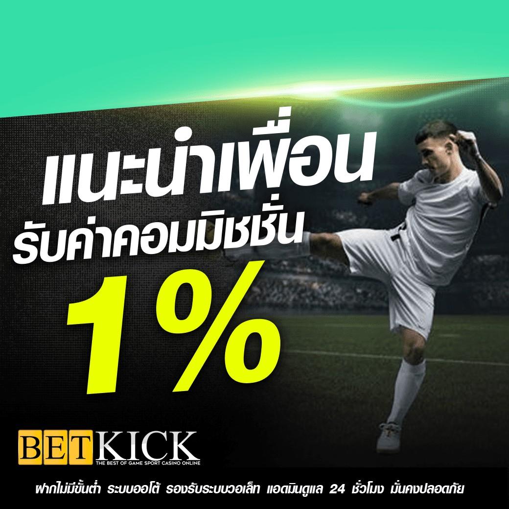 mk888 คาสิโนเว็บตรง พร้อมโปรโมชั่นสุดปัง แทงง่ายจ่ายเต็ม
