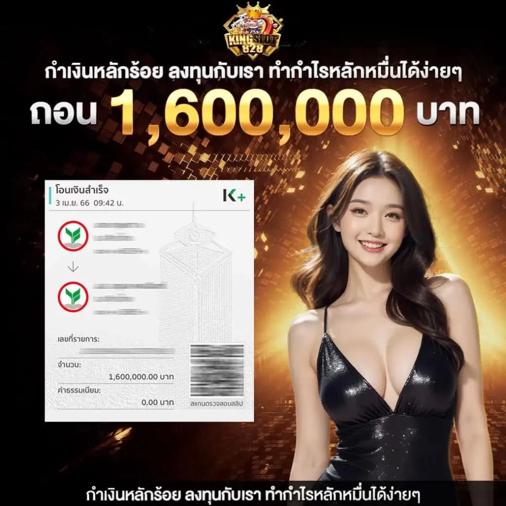mocha789 เว็บเดิมพันอันดับหนึ่ง รวมเกมสล็อตยอดนิยมแห่งปี