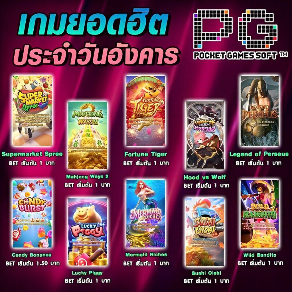 moopanda888 คาสิโนครบจบ เล่นง่าย ได้เงินจริง ระบบทันสมัย