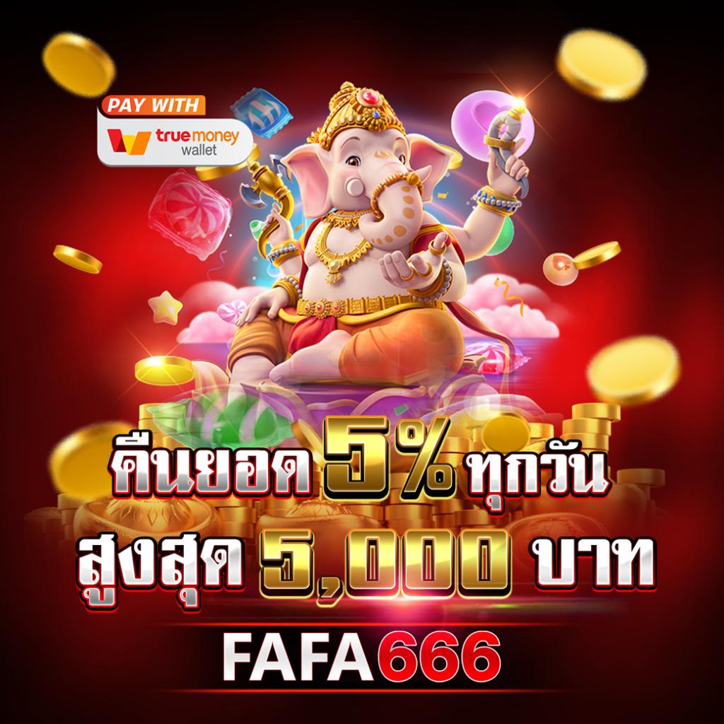 msn bet slot เว็บสล็อตใหม่ล่าสุด ฝาก-ถอนไม่มีขั้นต่ำสุด ๆ