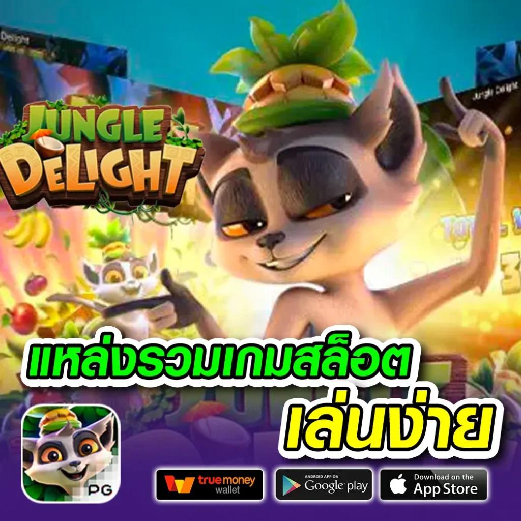 mukaslot เว็บคาสิโนออนไลน์ครบวงจร รวมเกมสล็อตใหม่ล่าสุดปี 2024