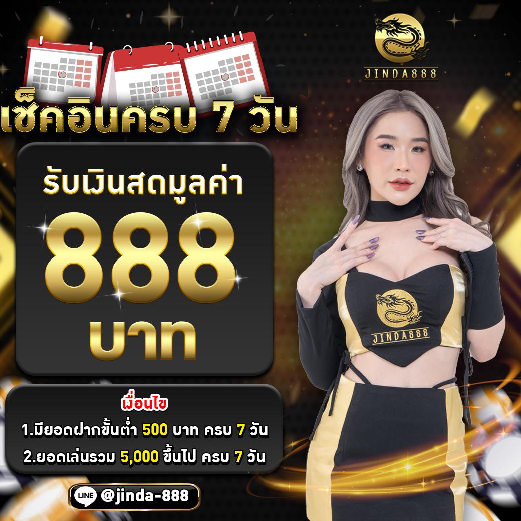 mvp168 คาสิโนออนไลน์อันดับหนึ่ง เว็บตรง ฝากถอนออโต้ สนุกได้ไม่มีสะดุด