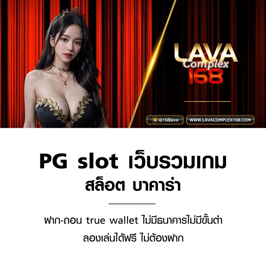 mvpgt88 คาสิโนออนไลน์ระดับพรีเมียม ใช้งานง่าย แจกโบนัสสุดคุ้ม