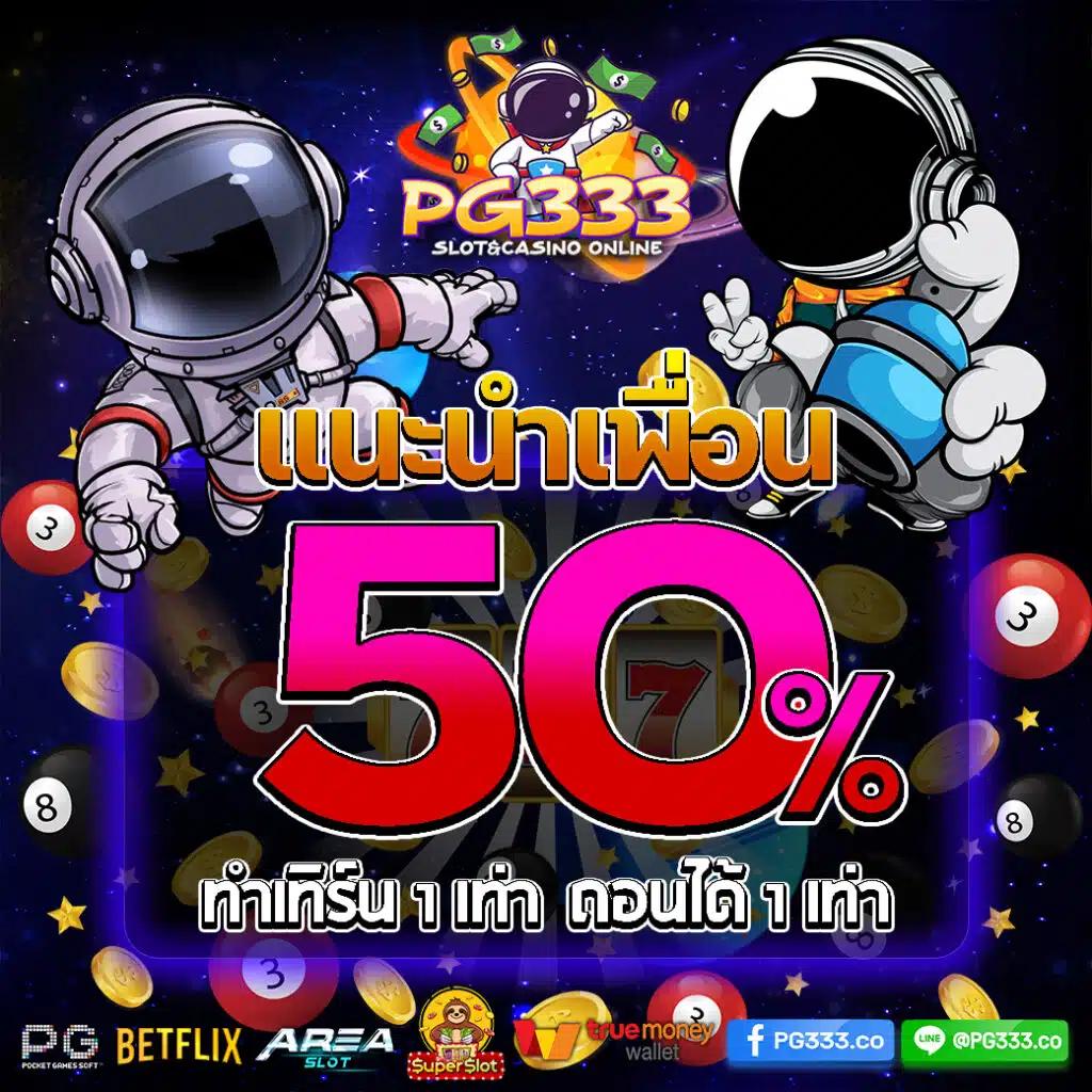 nagaway casino เว็บเกมดัง พร้อมโปรโมชั่นแรง ระบบทันสมัยที่สุด