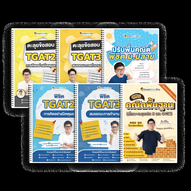 nagaway สล็อต เว็บตรง ไม่ผ่านเอเย่นต์ โบนัสฟรี 100% ล่าสุด