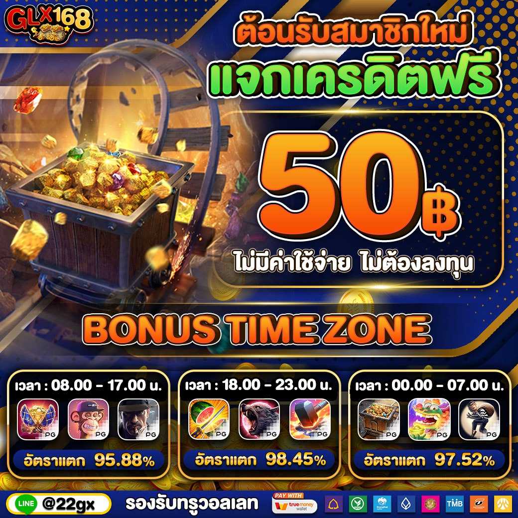 nagaway เว็บตรง คาสิโนครบวงจร โปรโมชั่นพิเศษ 2024