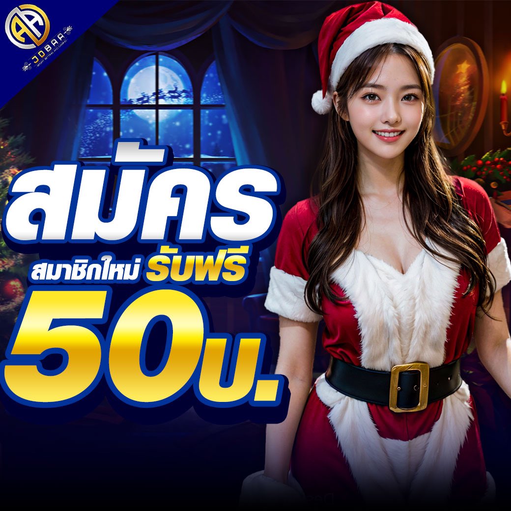neoslot คาสิโนออนไลน์อันดับ 1 บริการเกมครบวงจร ทันสมัยที่สุด