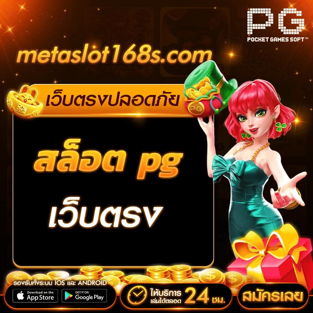 nigoal123 คาสิโนสด ระบบใหม่ล่าสุด เล่นง่าย สร้างรายได้จริงทุกวัน