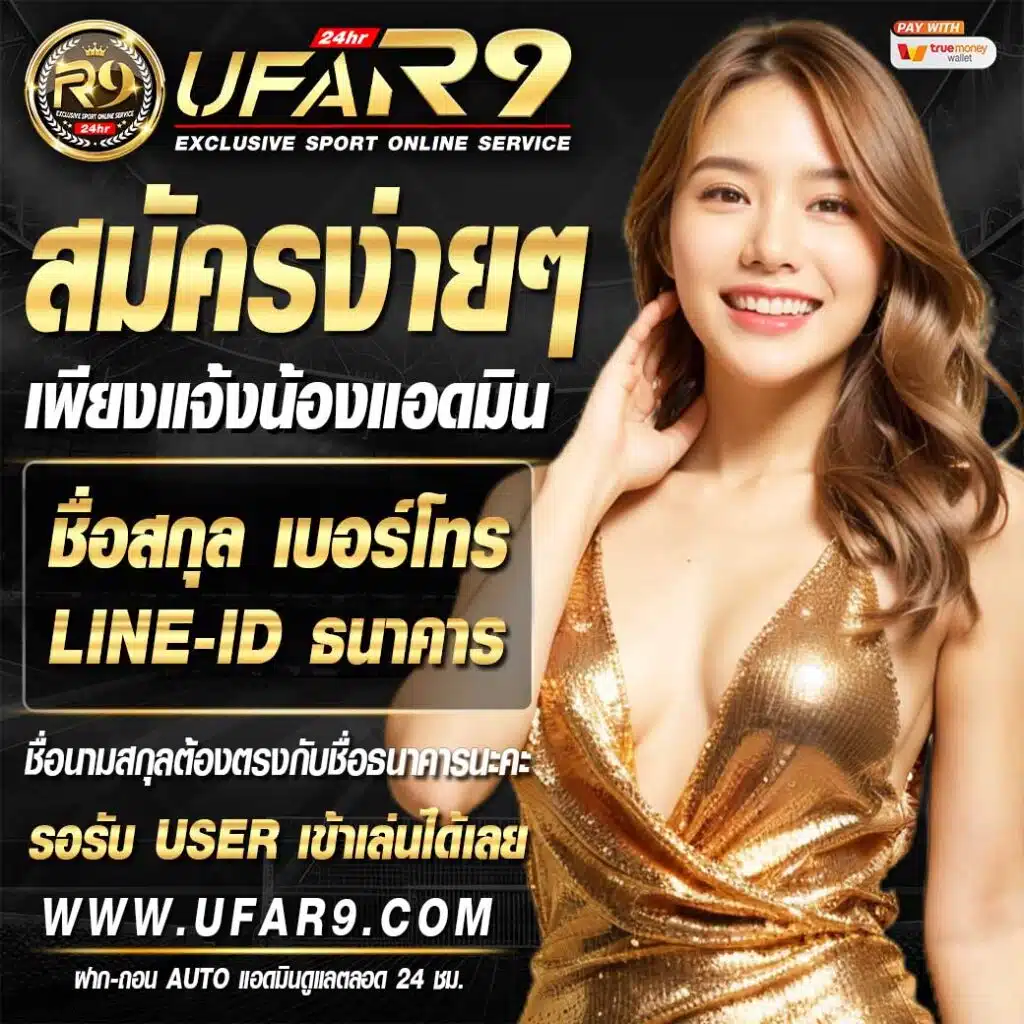 noname สล็อต PG สมัครง่าย ฝาก-ถอนรวดเร็ว พร้อมโปรโมชั่นสุดคุ้ม