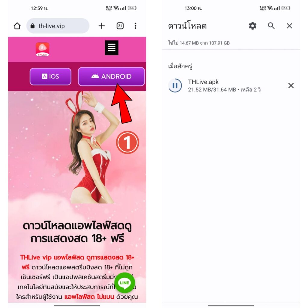 ok สล็อต เว็บตรงรวมเกมฮิต เล่นง่ายได้เงินจริง 2024