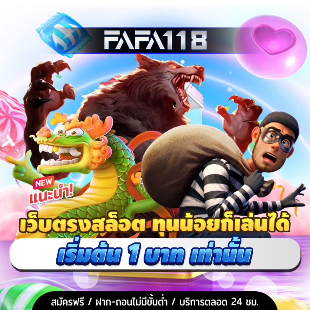 omgwin7 คาสิโนออนไลน์ครบวงจร ระบบใหม่ล่าสุด เล่นง่าย จ่ายจริง