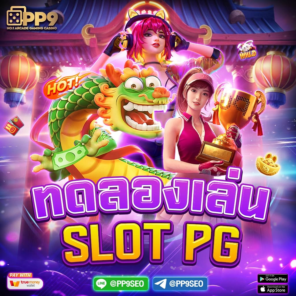 orcสล็อต คาสิโนรูปแบบใหม่ รวมเกมสล็อตสุดฮิตและเทรนด์ล่าสุดในไทย