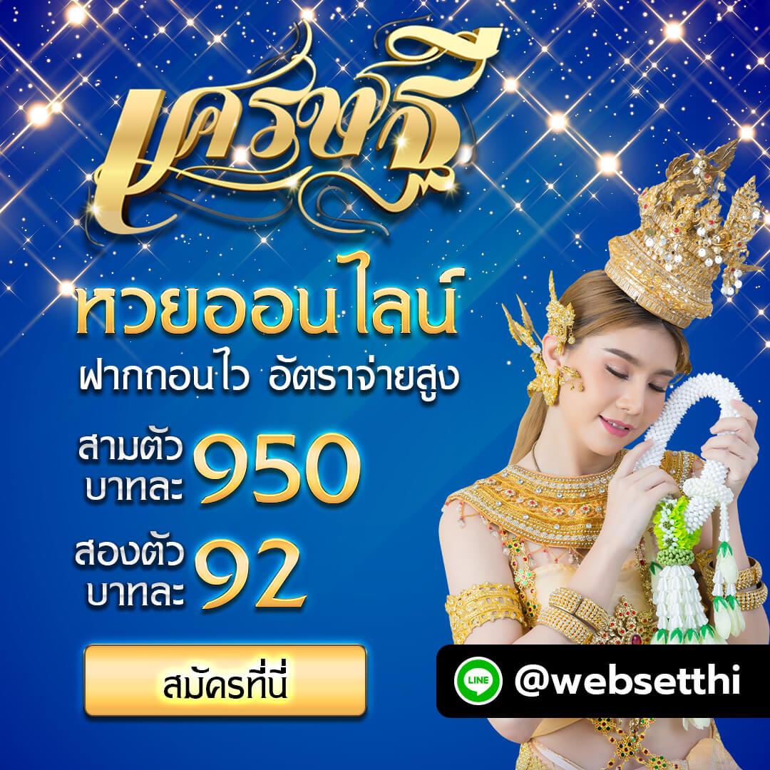 pay69 สล็อต เว็บตรง แตกง่าย มอบประสบการณ์สุดฮิต 2024