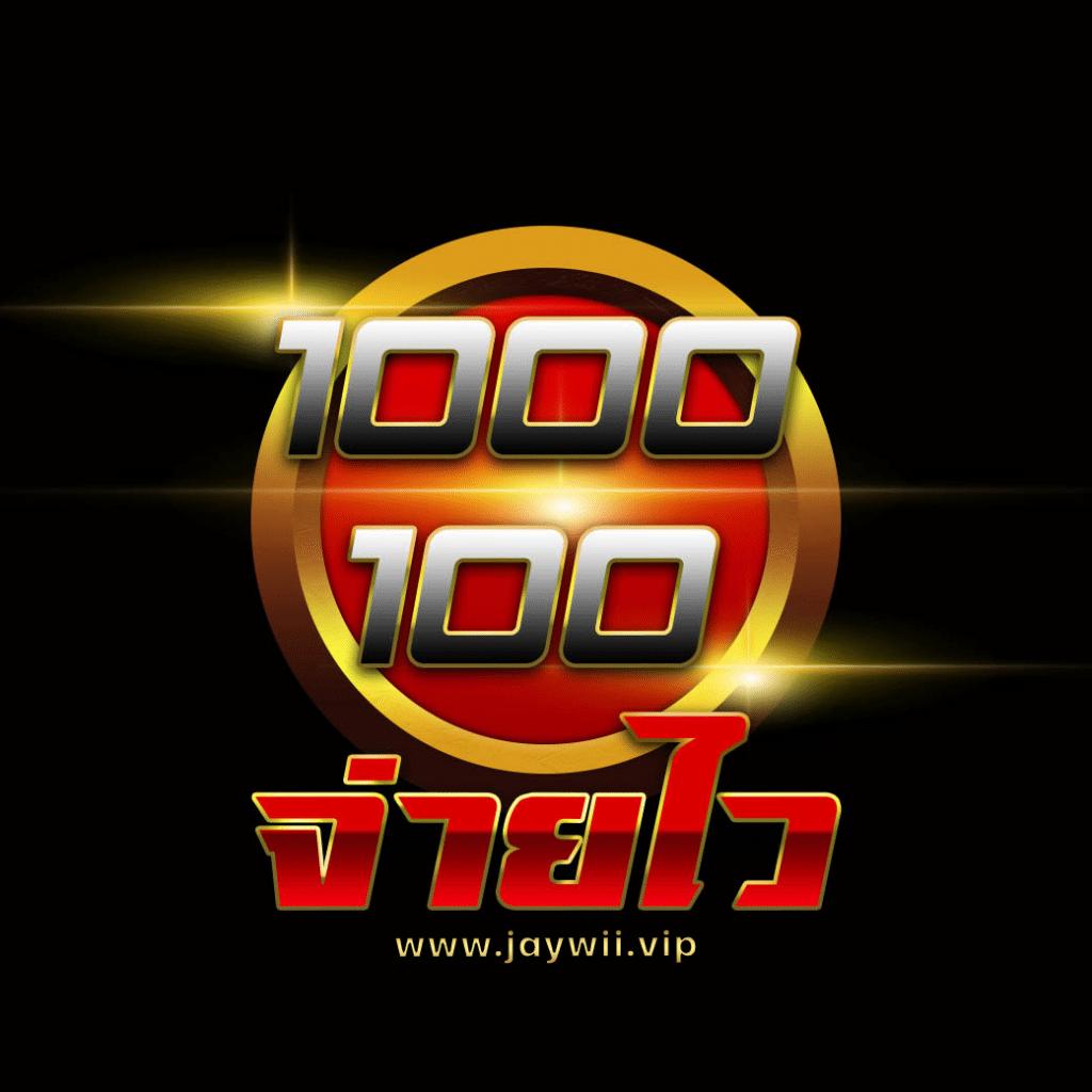 paymax สล็อต เว็บตรง มั่นใจ ได้เงินจริง ไม่ผ่านเอเย่นต์
