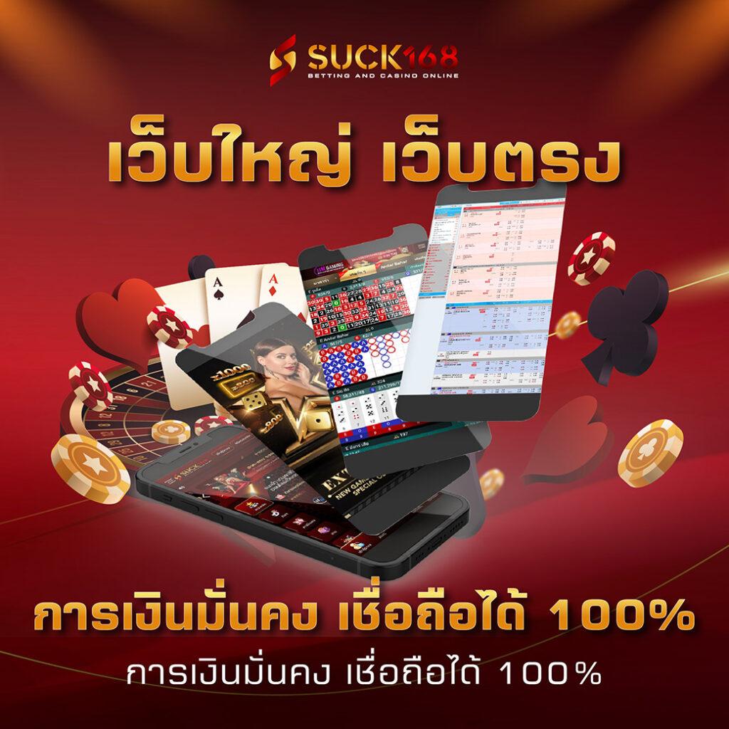pg168 เครดิตฟรี 168 บาท แหล่งเดิมพันออนไลน์ครบวงจรในไทย