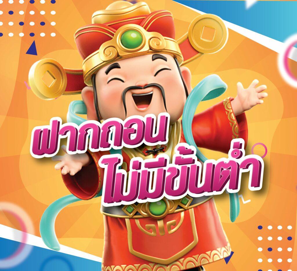 pg369 คาสิโนออนไลน์ครบวงจร ระบบทันสมัย ฝาก-ถอน รวดเร็ว