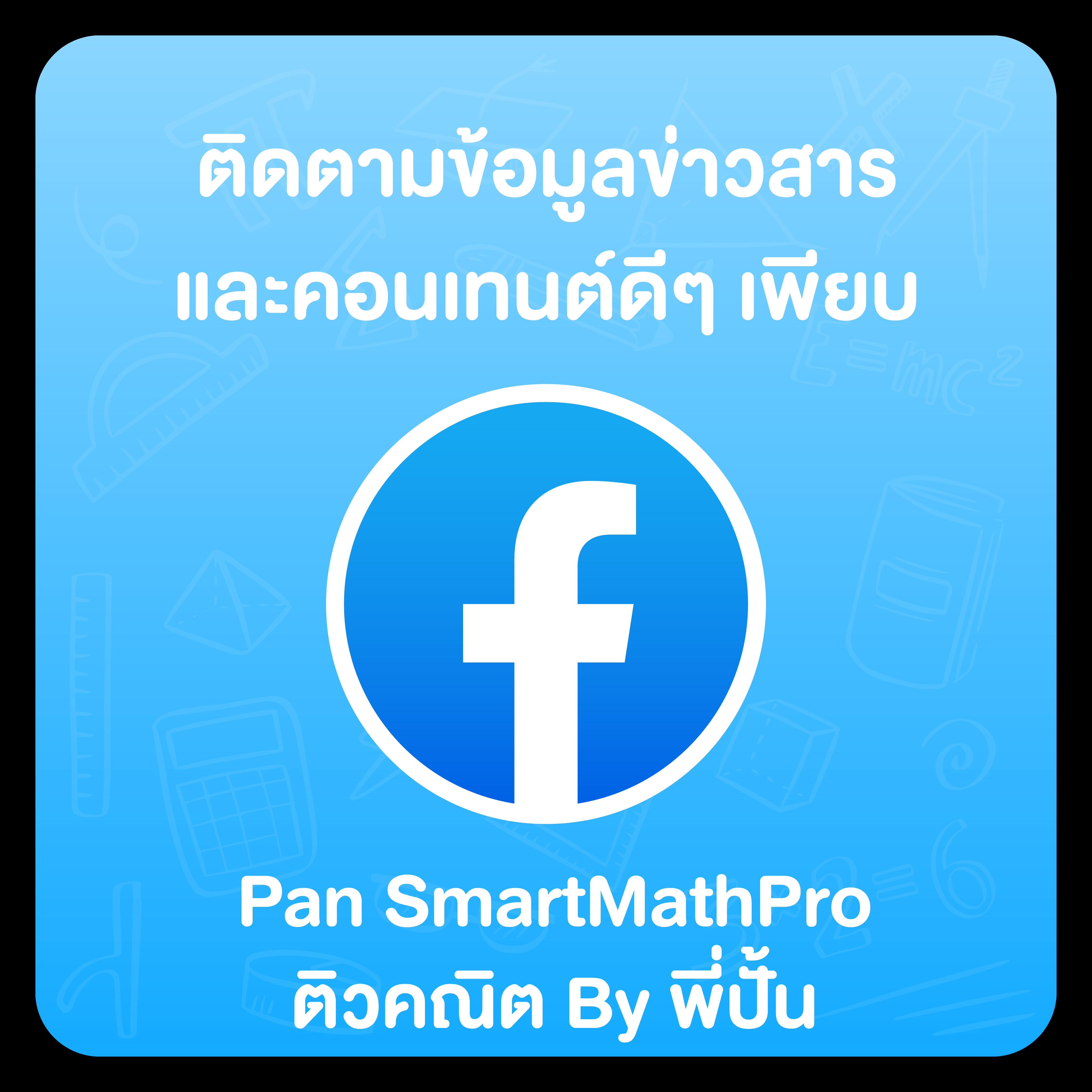 pg888th เว็บคาสิโนออนไลน์ครบวงจร พร้อมโปรโมชั่นสุดพิเศษล่าสุด