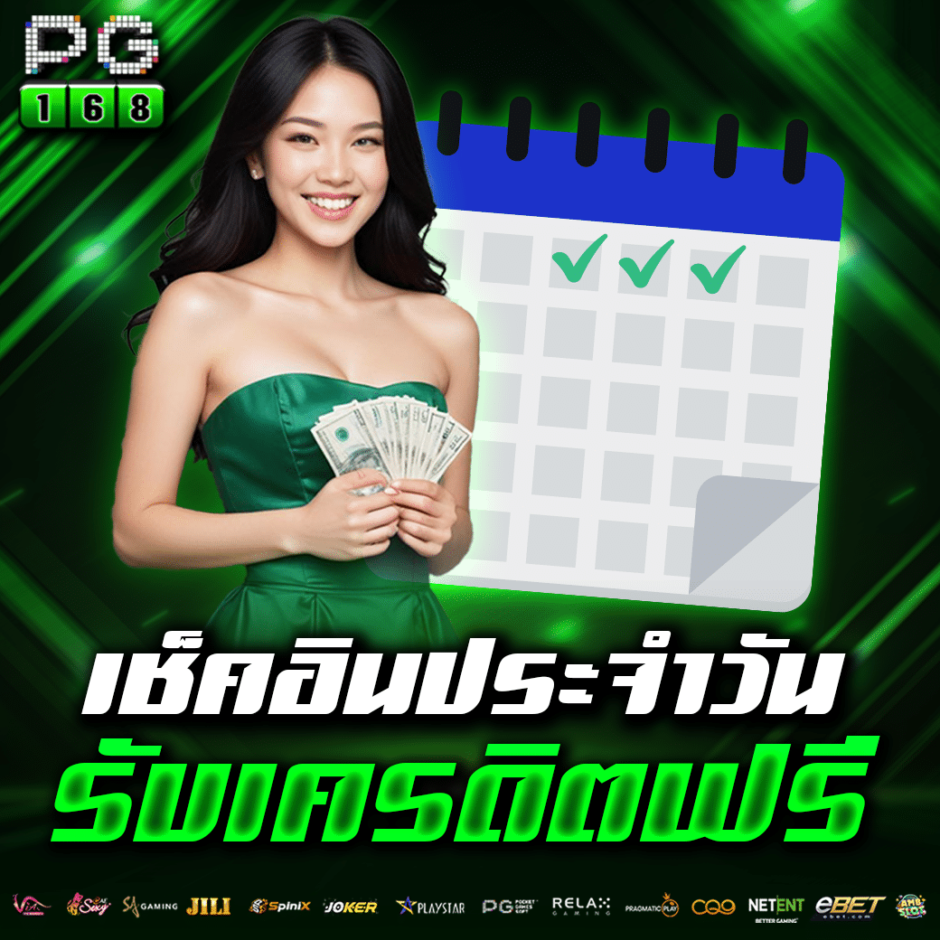 pg900 แหล่งรวมเกมคาสิโนออนไลน์ยอดนิยม 2024มั่นใจระบบปลอดภัย