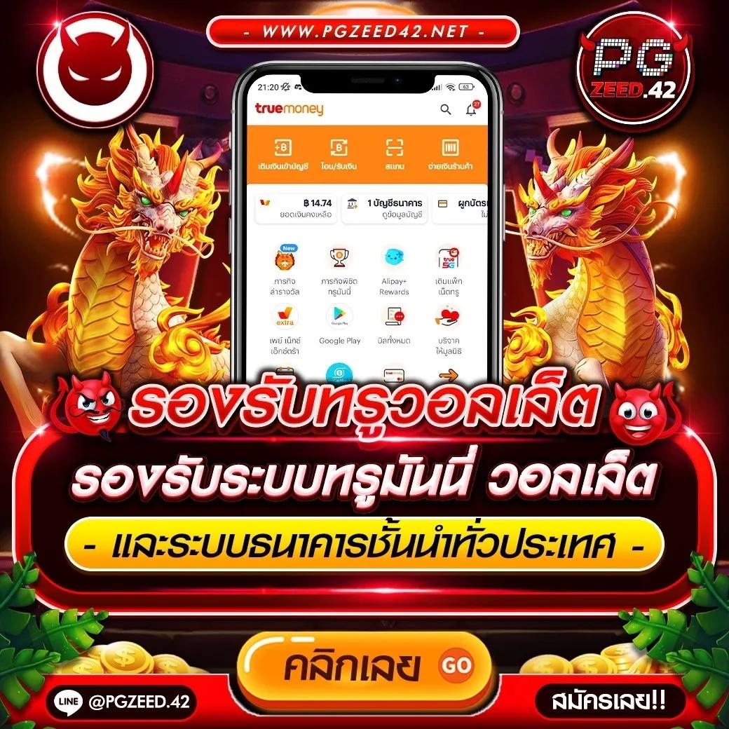 pg slot ฝาก 20 รับ 100 โปรโมชั่นสุดคุ้ม พร้อมทดลองเล่นฟรีล่าสุด