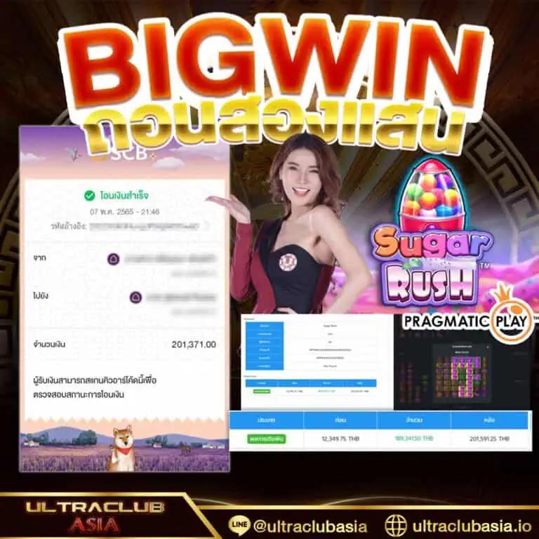 pg spin เครดิต ฟรี แบรนด์คาสิโนออนไลน์สุดฮิต สมัครง่ายไม่มีขั้นต่ำ