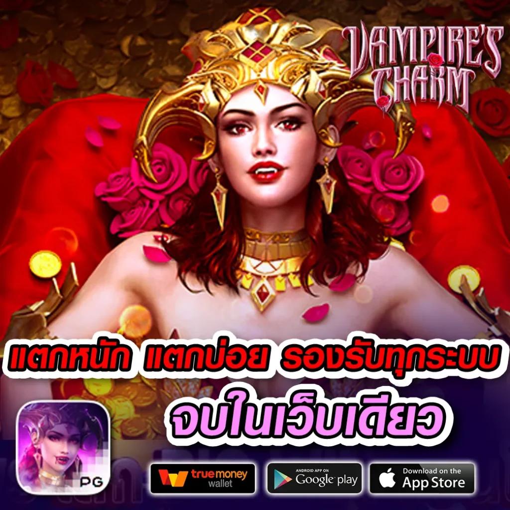 pg เครดิต ฟรี 50 กด รับ เอง สล็อตแตกง่าย แตกบ่อยที่สุดในไทย