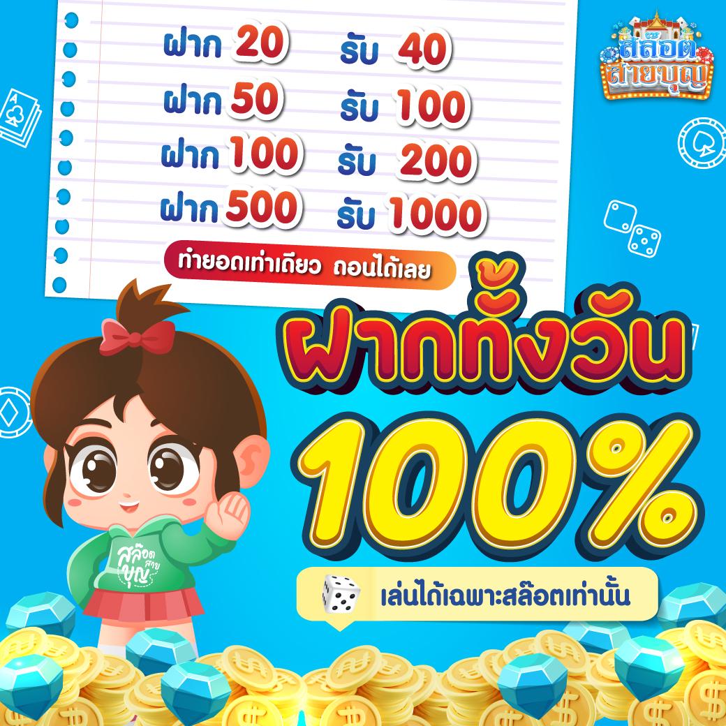 pgc4สล็อต คาสิโนออนไลน์อันดับหนึ่ง พร้อมระบบเติมเงินทันใจในไทย